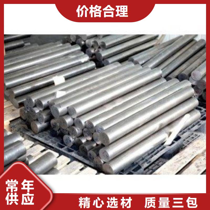 鎳鉻合金棒HastelloyB-2