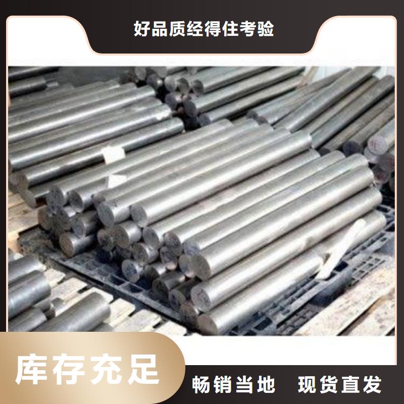 哈氏合金銹蝕鋼板實力廠商