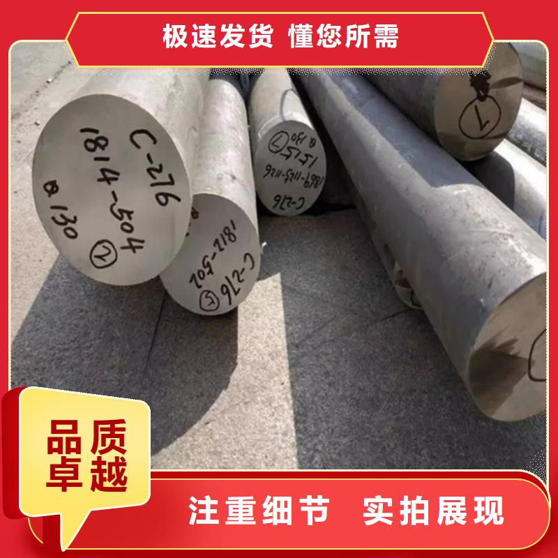 【哈氏合金】 耐候鏤空裝飾高標(biāo)準(zhǔn)高品質(zhì)