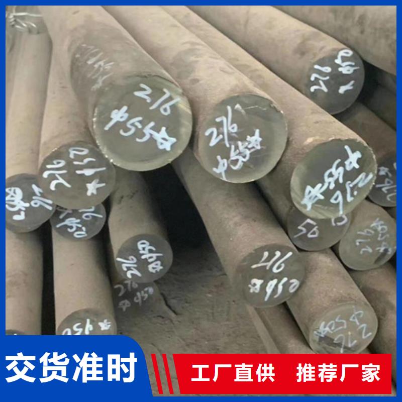 哈氏合金-耐酸钢管真材实料