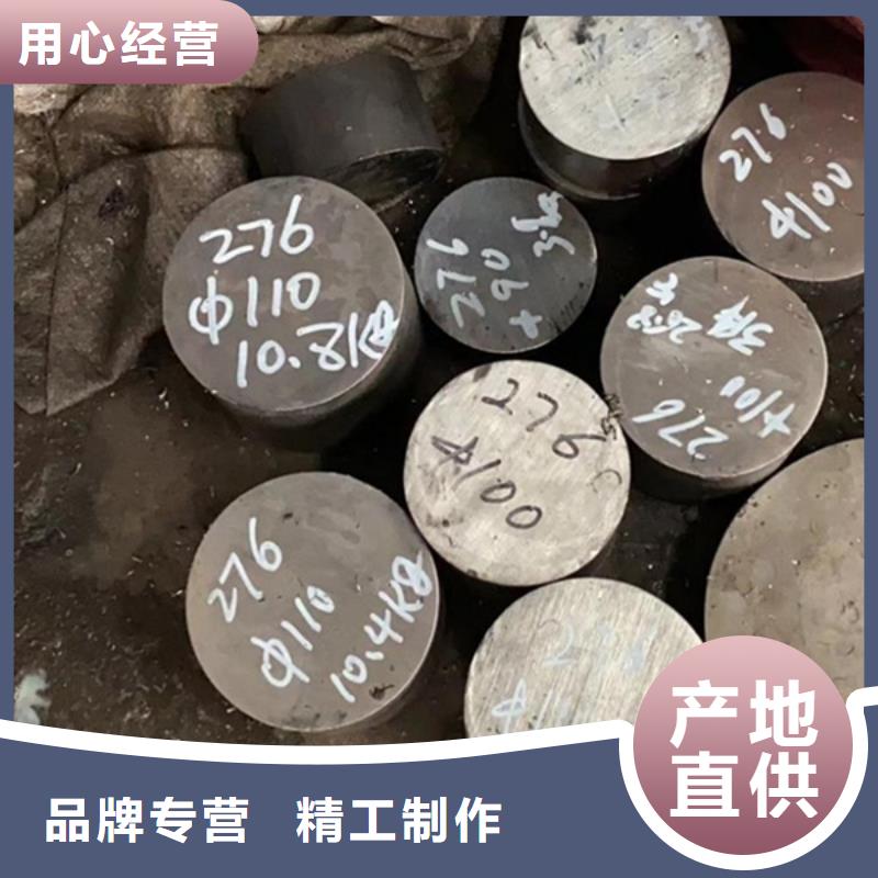 哈氏合金C276视频-哈氏合金C276-哈曼金属材料(许昌市分公司)服务区域鄢陵|禹州|鹤壁|信阳|洛阳|南阳