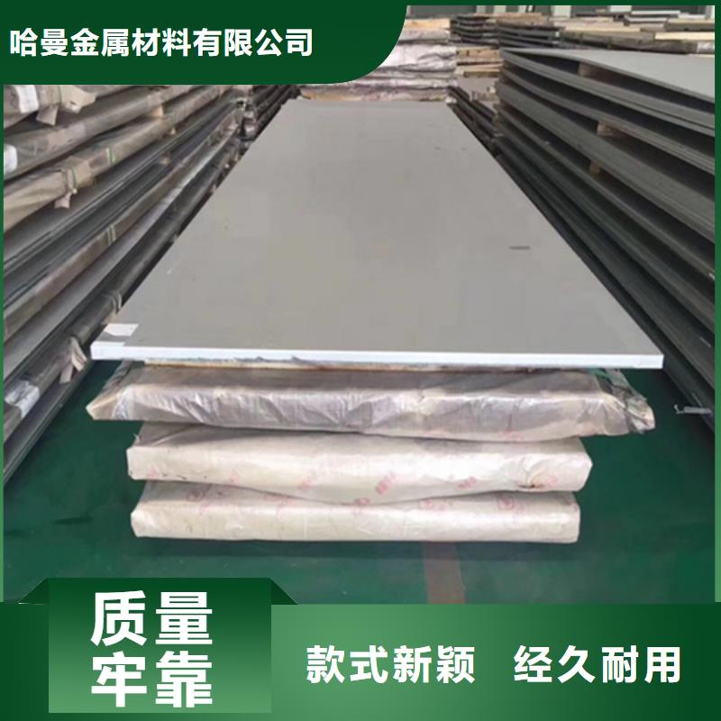 哈氏合金,銹蝕鋼板一站式采購