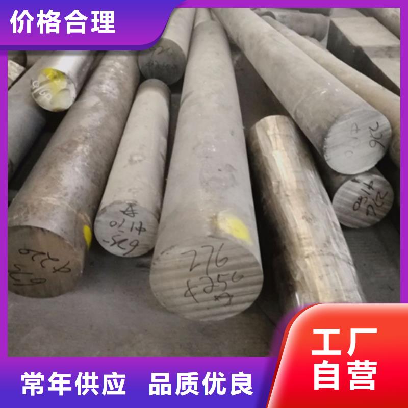 【哈氏合金】 耐腐蚀钢板应用范围广泛