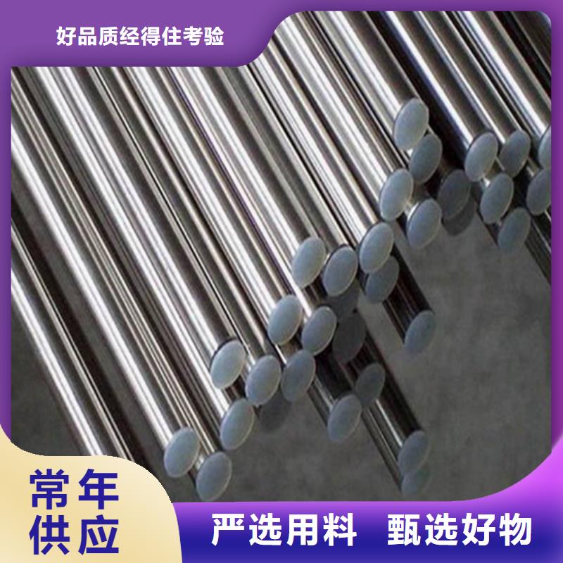 哈氏合金,銹蝕鋼板一站式采購