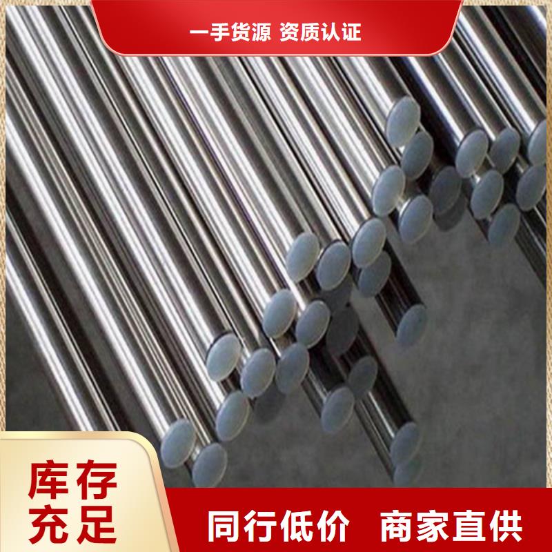 鎳鉻合金棒HastelloyC-4
