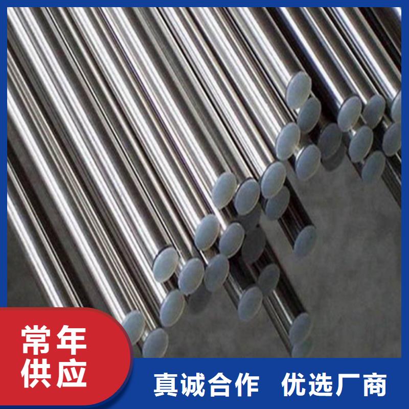 哈氏合金C276视频-海城|银海|玉林|柳州|钦州|南宁|贺州|来宾哈氏合金C276优选原材-哈曼金属材料(北海市分公司)