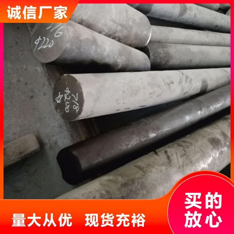 哈氏合金C276视频-哈氏合金C276-哈曼金属材料(许昌市分公司)服务区域鄢陵|禹州|鹤壁|信阳|洛阳|南阳