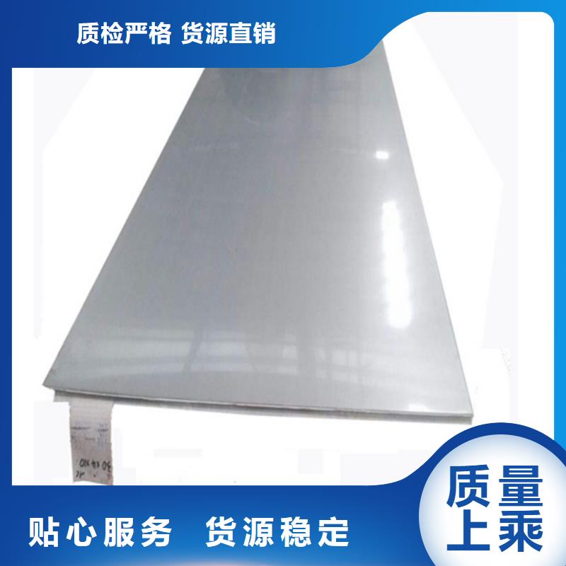 哈氏合金C276视频-哈氏合金C276-哈曼金属材料(许昌市分公司)服务区域鄢陵|禹州|鹤壁|信阳|洛阳|南阳