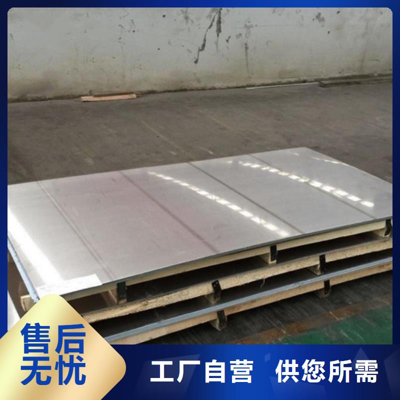 鎳鉻合金棒HastelloyB-2