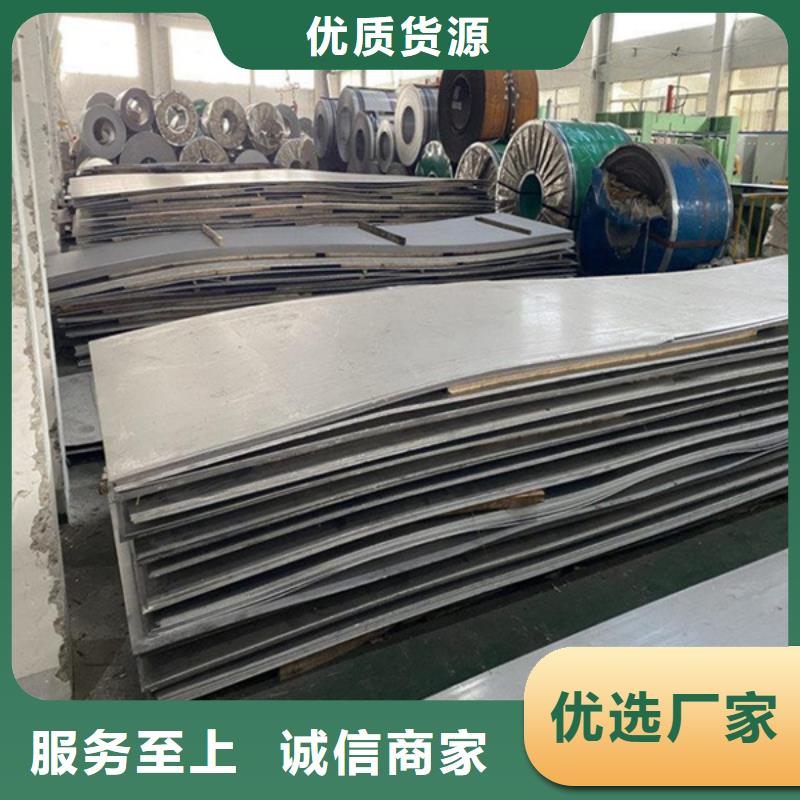 哈氏合金耐腐蚀钢板标准工艺
