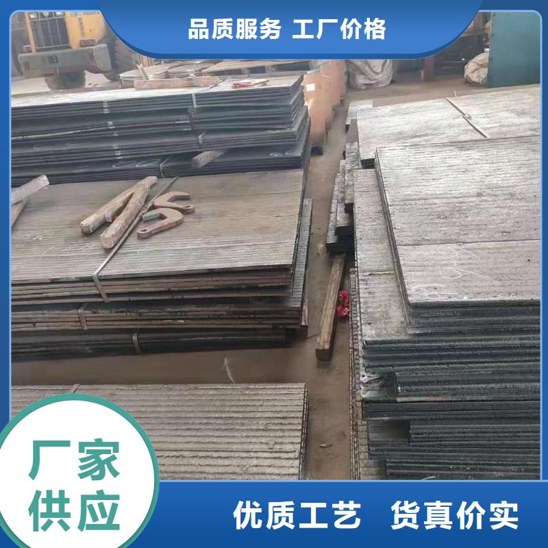耐磨板-【堆焊耐磨板切割】工廠認證