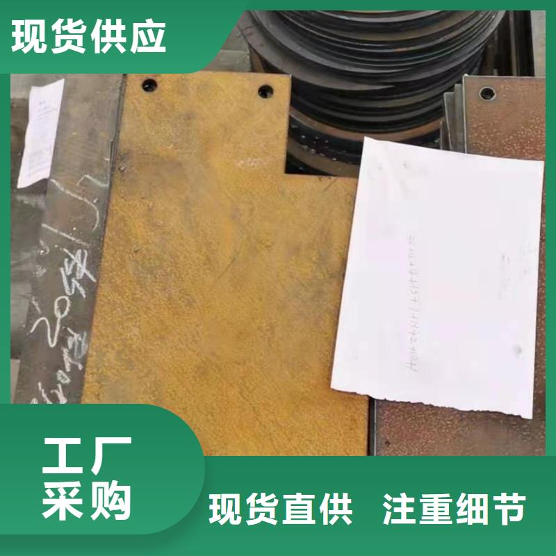 【耐磨板】銹蝕鋼板生產(chǎn)安裝