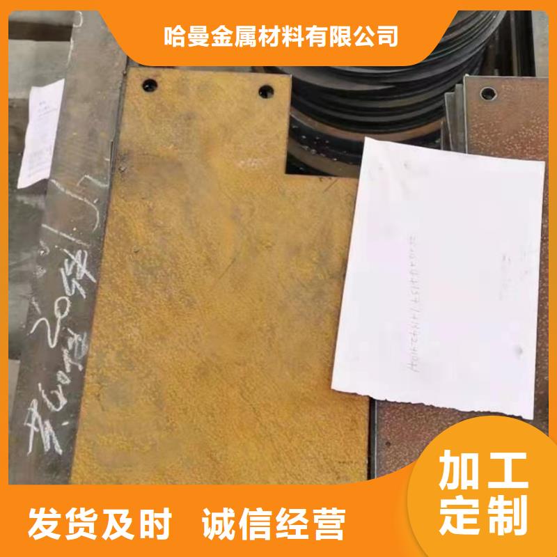 【耐磨板】耐酸鋼板品質(zhì)信得過