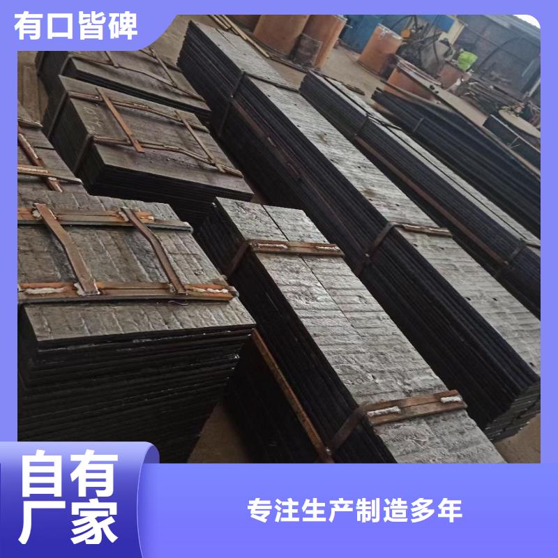 耐磨板哈氏合金加工產(chǎn)品優(yōu)良