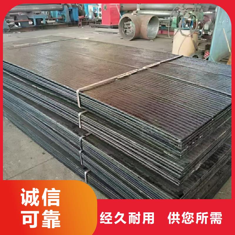 建筑工程結構耐磨板廠家直銷