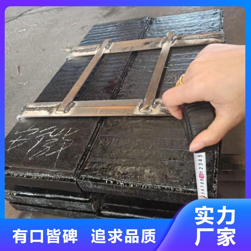 【耐磨板】_不銹鋼激光切割出貨快