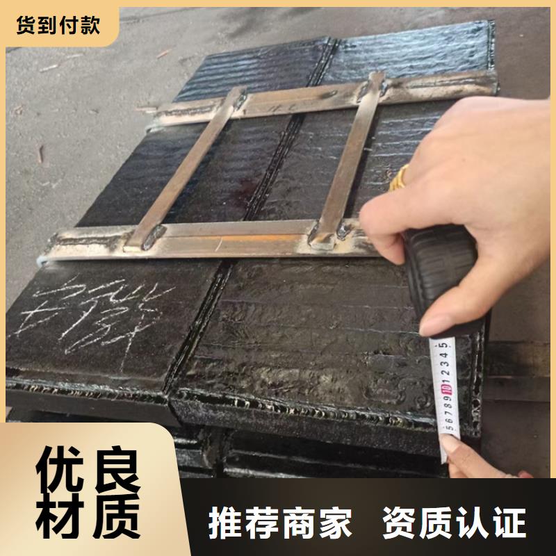 耐磨板_堆焊耐磨板切割標準工藝