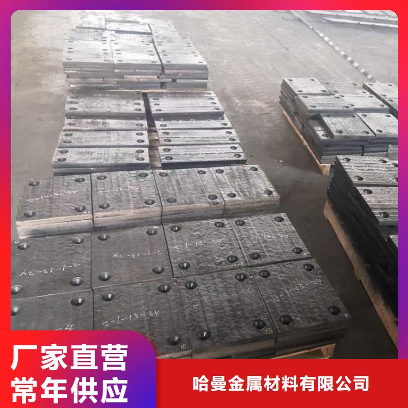 哈氏合金C276视频-哈氏合金C276(哈曼)覆盖地域吉林省通化市东昌|辉南|长春|辽源|四平|延边
