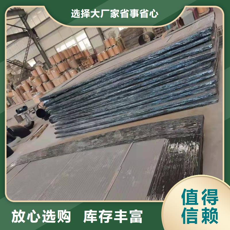 耐磨板耐候鋼管高品質(zhì)現(xiàn)貨銷售
