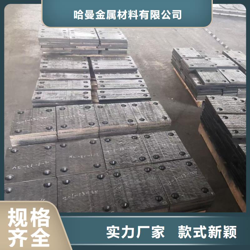 高硬度碳化鉻耐磨復合誠信為本