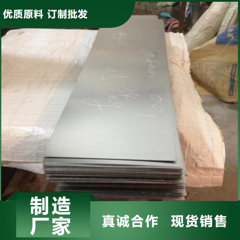 耐磨板哈氏合金加工產品優良