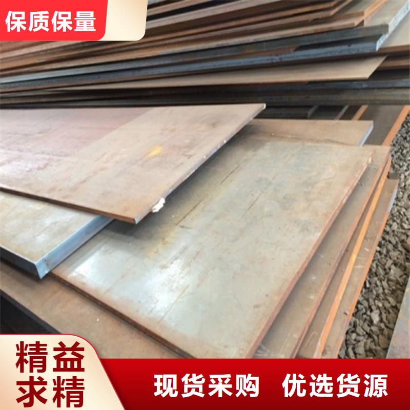 耐磨板【銹蝕鋼板】品質(zhì)好才是硬道理