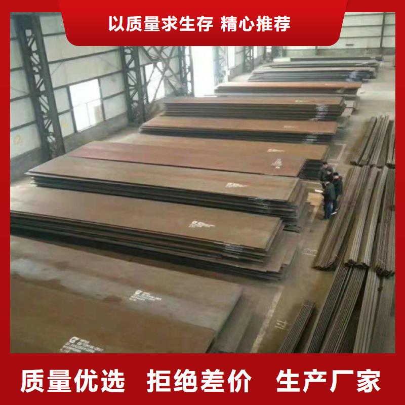 耐磨中厚鋼板用途