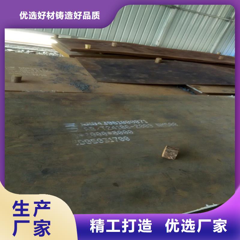 耐磨板耐腐蝕鋼板一站式采購商
