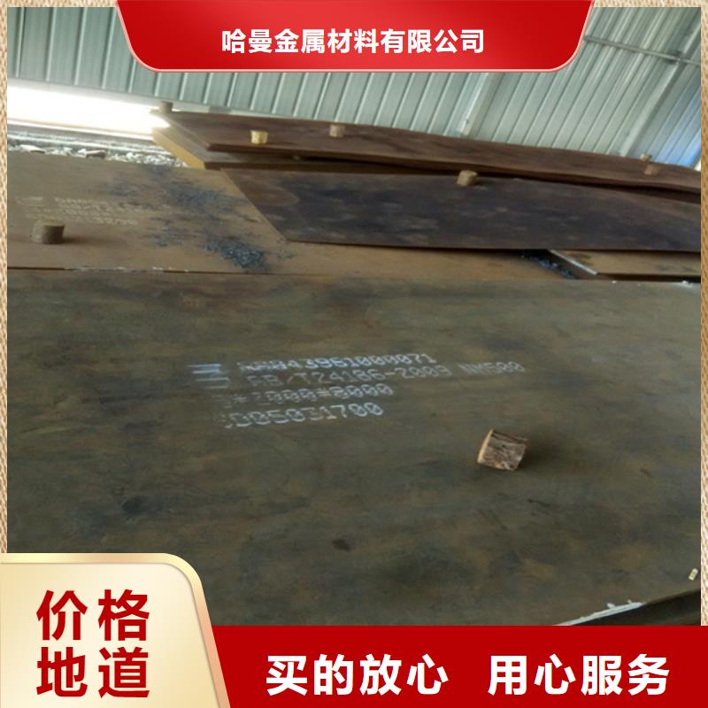 【耐磨板】耐酸鋼板品質(zhì)信得過