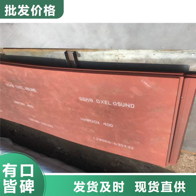 耐磨板耐候景观雕塑诚信可靠