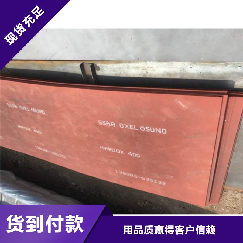 【耐磨板不锈钢激光切割来图加工定制】