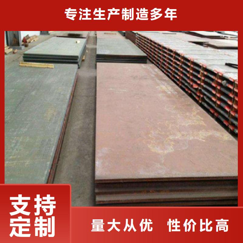耐磨板锈蚀钢板量少也做