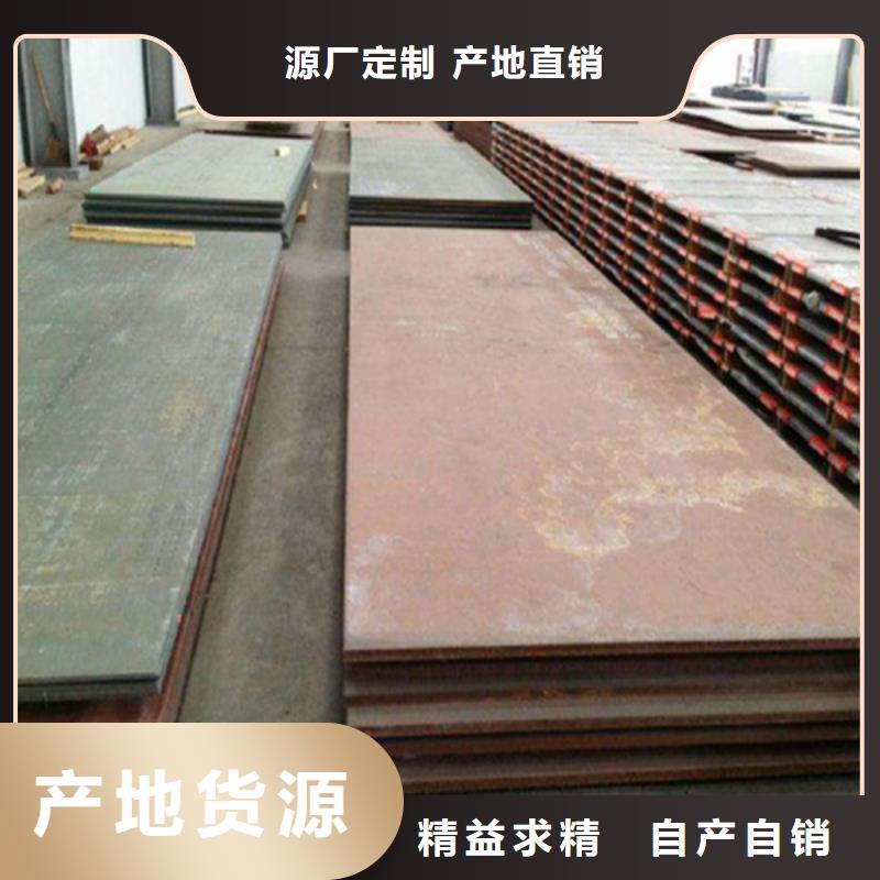 復合耐磨板|雙金屬耐磨鋼板|碳化鉻耐磨鋼板價格合理建筑工程結構耐磨板