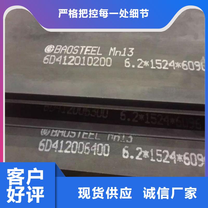 哈氏合金C276视频-哈氏合金C276(哈曼)覆盖地域吉林省通化市东昌|辉南|长春|辽源|四平|延边
