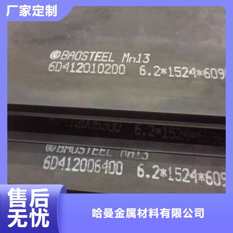 耐磨板銹蝕鋼板做工精細