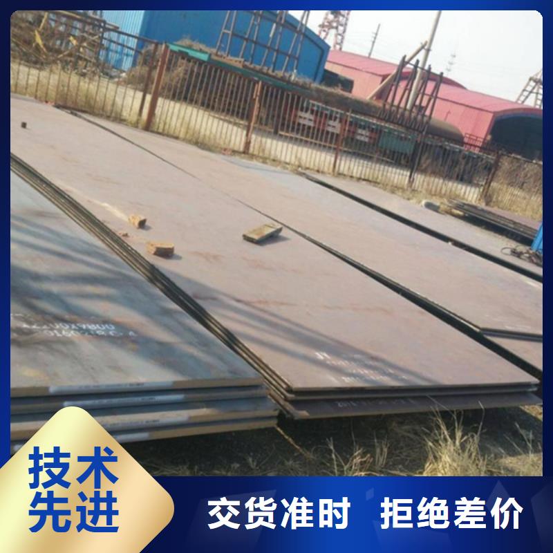 耐磨板哈氏合金加工產品優良