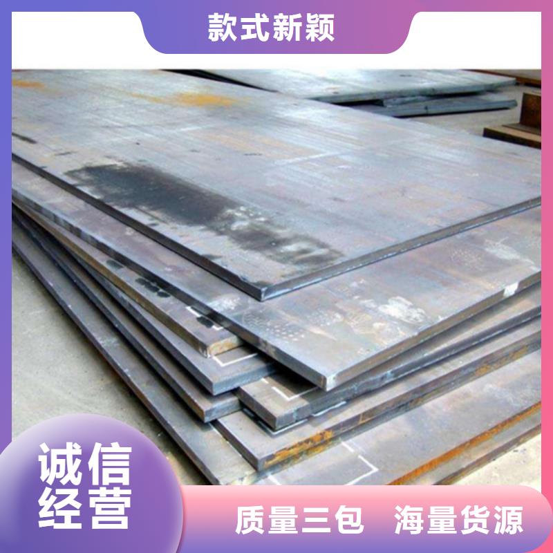 哈氏合金C276视频-通化市哈氏合金C276-附近可服务区域辉南|柳河|四平|延边|长春|吉林|辽源