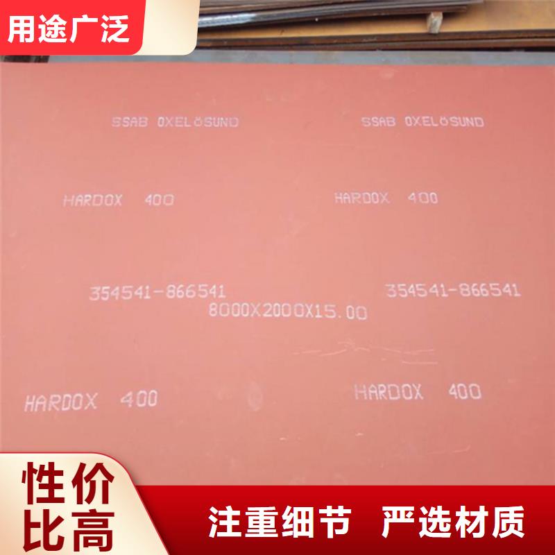 耐磨板哈氏合金加工產(chǎn)品優(yōu)良