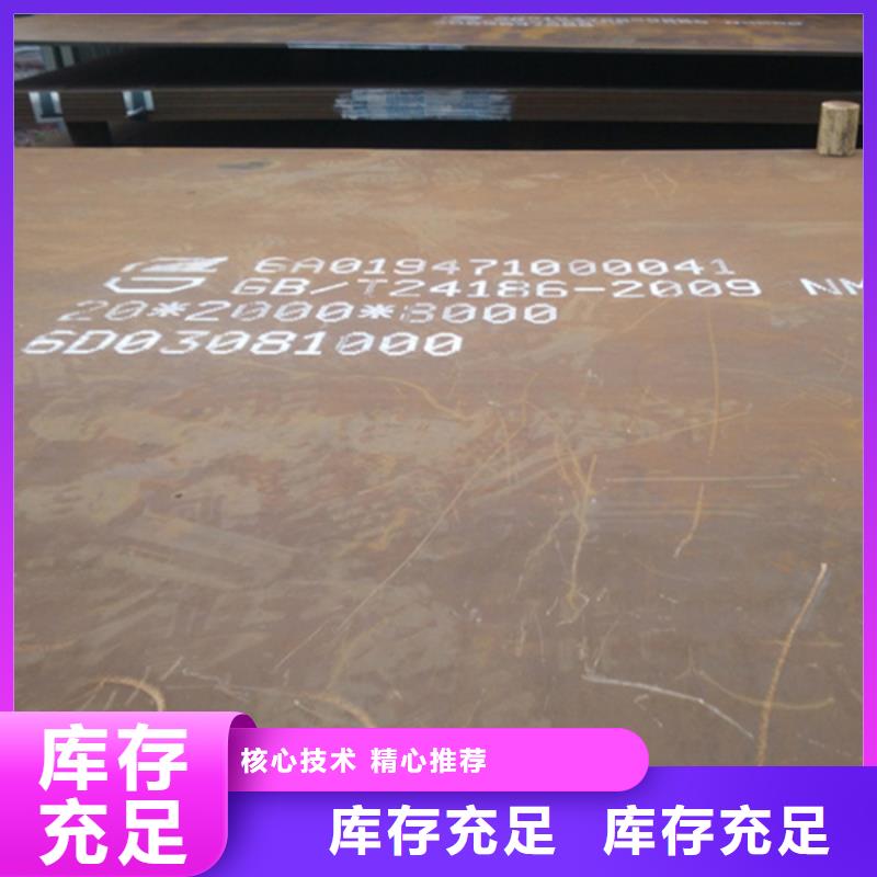 耐磨板耐候景观多种工艺