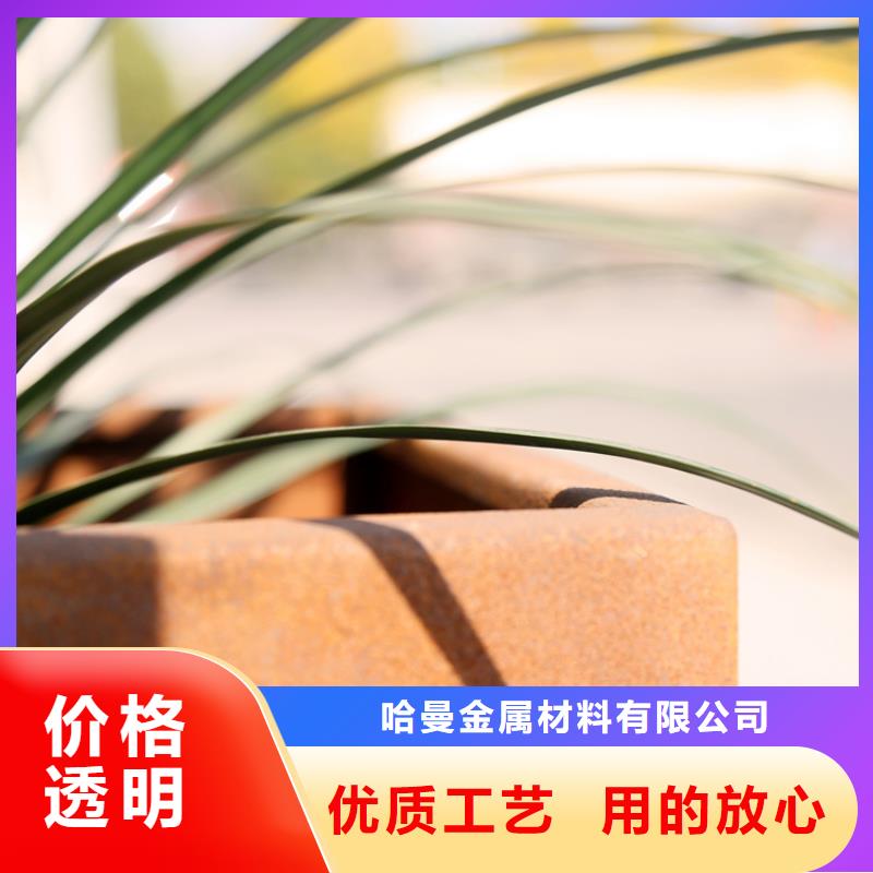 鏤空耐候鋼板激光切割