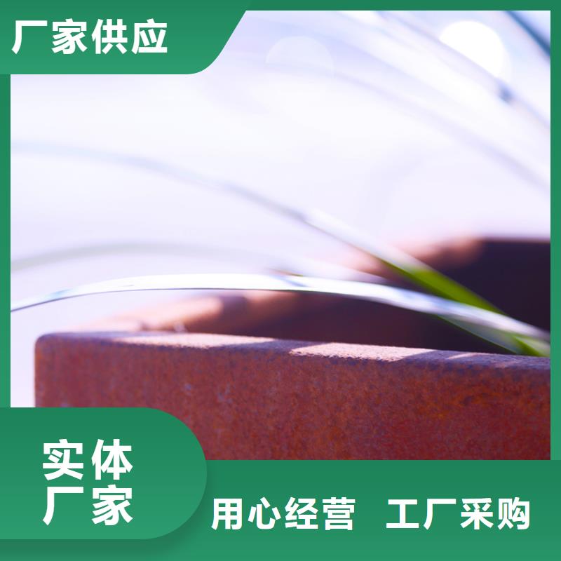 耐候板 耐候钢板品质做服务