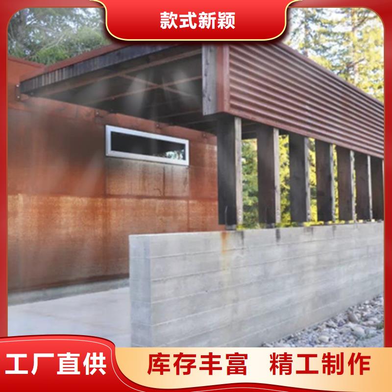 耐候鋼板鏤空主要工藝