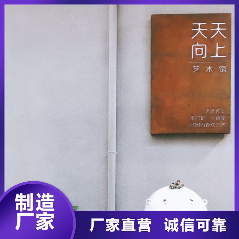 鋼板腐蝕刻字加工