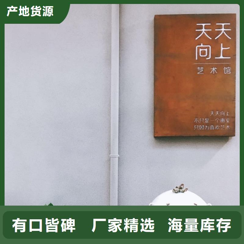 耐候鋼規格報價及時
