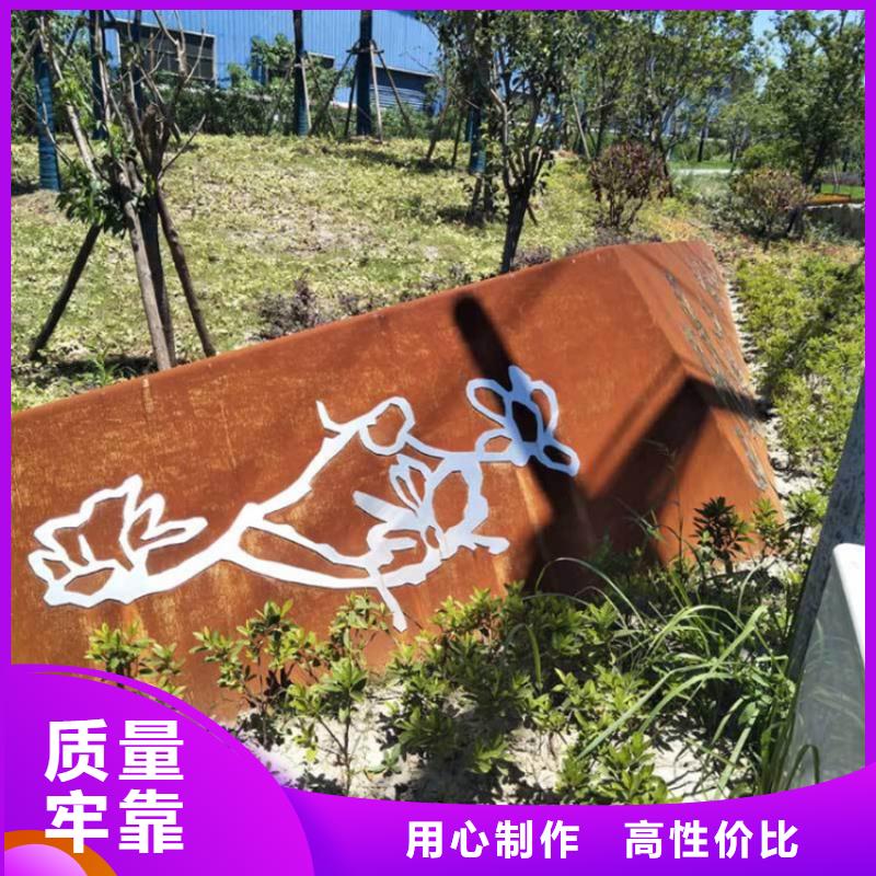 耐候鋼雕塑現貨