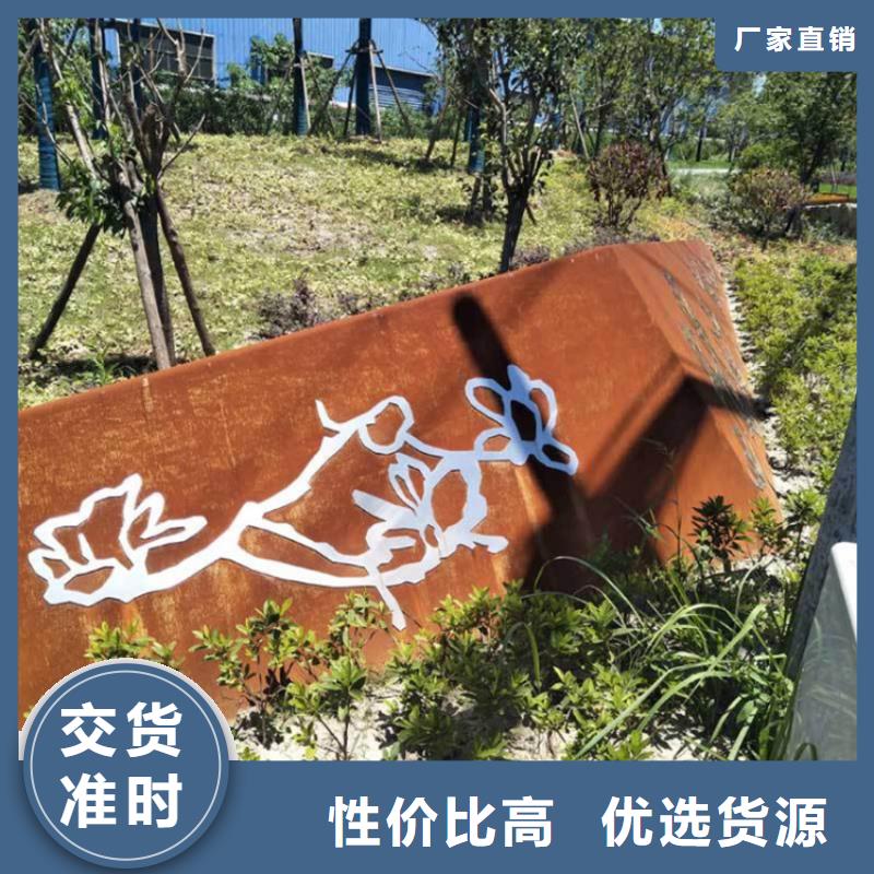 耐候板304不銹鋼板加工用心經營