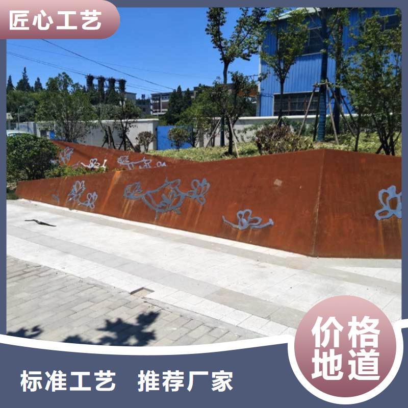 |凌河|北镇|抚顺|鞍山|阜新|铁岭|沈阳|大连|葫芦岛哈曼耐候板【锈蚀钢板】厂家货源稳定