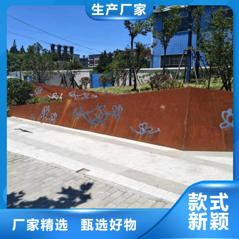 耐候鋼品質(zhì)放心