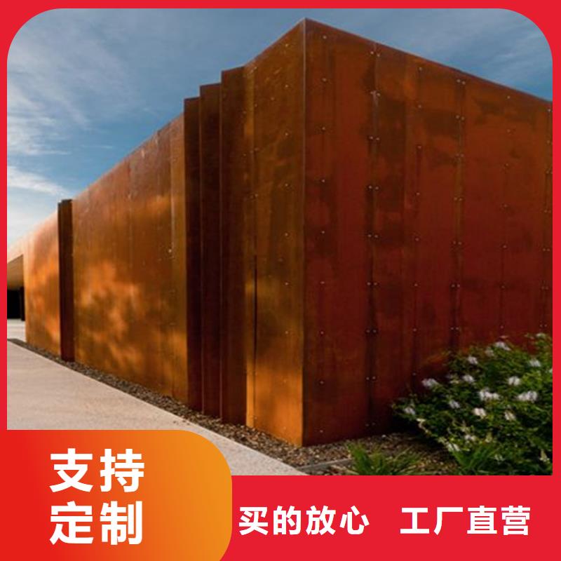 紅銹鋼板刻字生產廠家