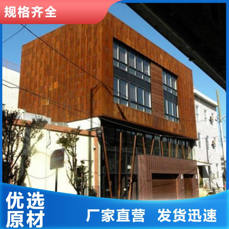考頓鋼板價格誠信經營耐候花盆激光雕刻
